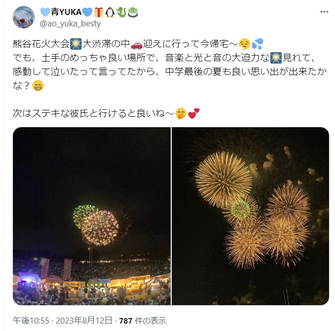 熊谷花火大会　穴場