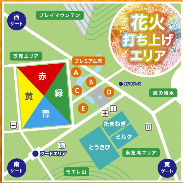 モエレ沼公園花火大会　屋台