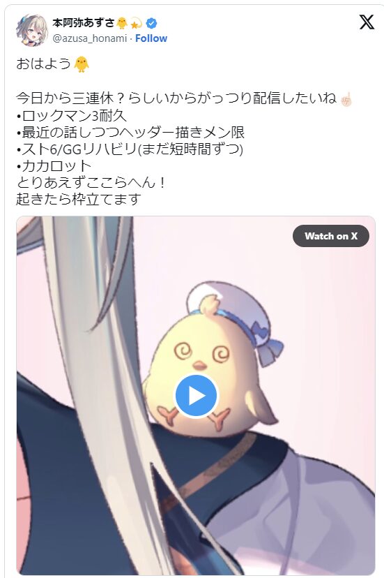 本阿弥あずさ　プロフィール